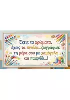 Προεπισκόπηση - Φύλλα εργασίας - ΠΑΡΟΥΣΙΟΛΟΓΙΟ ΜΙΚΡΟΙ ΖΩΓΡΑΦΟΙ - Σελίδα 1