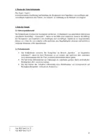 Vorschau - Stundenentwürfe - UB Englisch Comparison of adjectives - Seite 1