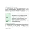Vorschau - Stundenentwürfe - Materialpaket: Biologie - Wirbeltierklassen - Klasse 5/6 - Seite 1
