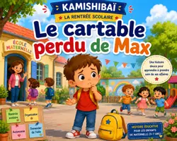 Aperçu - Cartes / Images - Kamishibaï | Le cartable perdu de Max | La rentrée scolaire - Page de couverture