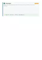 Vorschau - Arbeitsblätter - Englisch 5 Realschule - Grammatik - Seite 3