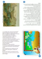 anteprima - Altro tipo di materiale - 04. ULISSE NELLA TERRA DEI LESTRIGONI (L'Odissea a puntate) - Pagina 3
