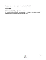 Vista previa - Para docentes: organización, planificación y formación - Planner complet A4 curs 26-27 - programació - página 2