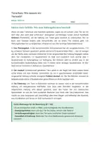 Vorschau - Stundenentwürfe - Biologie: Tierhaltung und Tierschutz - Klasse 5/6 - Seite 2