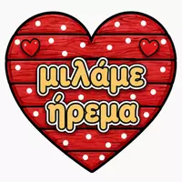 Προεπισκόπηση - Flashcards - Πακέτο υλικού για διακόσμηση τάξης δημοτικού - Σελίδα 3