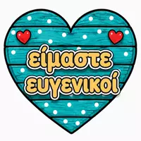 Προεπισκόπηση - Flashcards - Πακέτο υλικού για διακόσμηση τάξης δημοτικού - Σελίδα 2