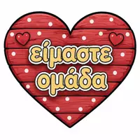 Προεπισκόπηση - Flashcards - Πακέτο υλικού για διακόσμηση τάξης δημοτικού - Εξώφυλλο