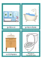 Προεπισκόπηση - Flashcards - Πακέτο υλικού - Εκπαιδευτικές Κάρτες Λεξιλογίου - Το Σαλόνι - Το Υπνοδωμάτιο - Το Μπάνιο - Η κουζίνα - Σελίδα 2