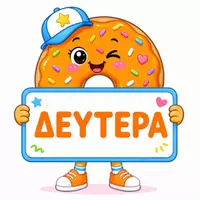 Προεπισκόπηση - Flashcards - Μέρες της βδομάδας donuts - γλυκά - Εξώφυλλο