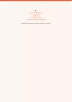 anteprima - Esercizi - Bundle 3 Schede Didattiche – 1ª Elementare | Italiano e Matematica - Pagina 1