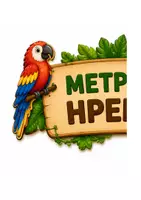 Προεπισκόπηση - Υποστηρικτικό υλικό / Ειδική αγωγή - Μετρητής Ηρεμίας | Calm Down Thermometer | Γωνιά Ηρεμίας | Printable SEL Υλικό για Νηπιαγωγείο & Δημοτικό - Σελίδα 1