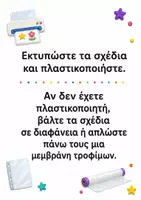 Προεπισκόπηση - Άλλος τύπος υλικού - Κατάλογος πηγών - Σελίδα 2