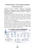 Vista previa - Para docentes: organización, planificación y formación - Tema 3 Oposicions Orientació Educativa | Infografies + Resums + Quiz interactiu (Català) - página 1