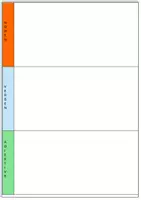 Vorschau - Arbeitsblätter - Nomen Verben Adjektive Willi in den Sommerferien Klasse 3/4 - Seite 1