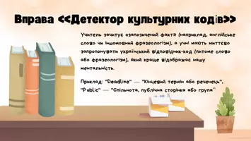 Попередній перегляд - Презентація до уроку української мови в 11 класі (профільний рівень)"Лінгвістика як наука про мову. Історія мовознавства в особистостях. Видатні мовознавці вітчизняної науки" - Сторінка 3