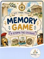Προεπισκόπηση - Flashcards - Η Iστορία της Ελλάδας - Memory Game - Εξώφυλλο