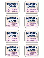 Προεπισκόπηση - Flashcards - Η Iστορία της Ελλάδας - Memory Game - Σελίδα 3