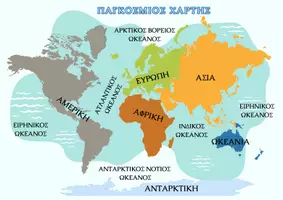 Προεπισκόπηση - Φύλλα εργασίας - Ήπειροι και Ωκεανοί (Αφίσες, Φύλλα Εργασίας, Κουίζ & Παιχνίδια) - Σελίδα 3