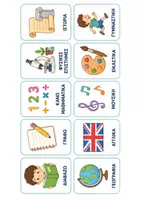 Προεπισκόπηση - Flashcards - Οπτικός Πίνακας Ρουτίνας (First–Then Board) με Κάρτες Δραστηριοτήτων - Σελίδα 3