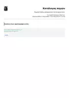 Προεπισκόπηση - Αφίσες - Popular Clothes sayings poster for young learners! - Σελίδα 1