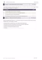 Vorschau - Stundenentwürfe - Augen in der Großstadt - Gedicht erschließen | Lesetraining 7./8. (IKMPlus-Übungsmaterial) - Seite 3
