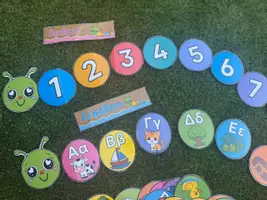 Προεπισκόπηση - Flashcards - Αλφάβητο και αριθμοί κάμπια - Εξώφυλλο
