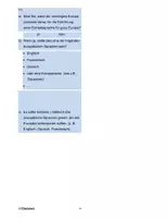 Vorschau - Anderer Materialtyp - Fragebogen zu Europa für Schüler - Seite 3