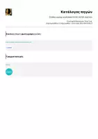 Προεπισκόπηση - Φύλλα εργασίας - Clothes sayings worksheet for A1-A2 EFL learners - Σελίδα 2