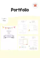 Vorschau - Arbeitsblätter - Portfolio 3. Klasse - Jahresbegleiter - Deckblatt