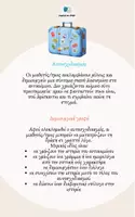 Προεπισκόπηση - Πλάνο μαθήματος / Υλικό για τον εκπαιδευτικό - Η θεατρική βαλίτσα του εκπαιδευτικού - Σελίδα 2