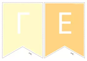 Προεπισκόπηση - Αφίσες - Pastel Πίνακας γενεθλίων τάξης - Σελίδα 3