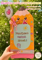 Προεπισκόπηση - Άλλος τύπος υλικού - 🌸Δωράκι καλωσορίσματος για την αρχή της σχολικής χρονιάς🌸 - Εξώφυλλο