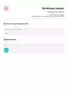 Προεπισκόπηση - Υποδείγματα ζωγραφικής και χειροτεχνίας - Μέλισσες - Πακέτο υλικού - Σελίδα 3
