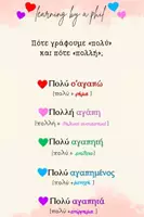 Προεπισκόπηση - Υποστηρικτικό υλικό / Ειδική αγωγή - ΠΟΛΥ & ΠΟΛΛΗ-ΟΠΤΙΚΟΠΟΙΗΜΕΝΗ ΚΑΡΤΕΛΑ - Εξώφυλλο