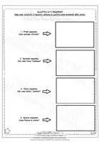 anteprima - Esercizi - VERIFICA FINALE di ITALIANO - CLASSE SECONDA - Pagina 2