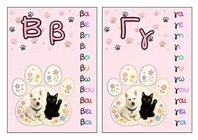 Προεπισκόπηση - Flashcards - ChatGPT Image 8 Αυγ 2026, 08_10_28 μ - Σελίδα 2