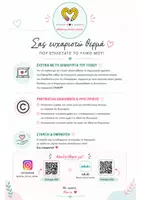 Προεπισκόπηση - Flashcards - ΦΘΙΝΟΠΩΡΙΝΟ ΠΑΙΧΝΙΔΙ ΜΝΗΜΗΣ ΓΙΑ ΤΟ ΝΗΠΙΑΓΩΓΕΙΟ - Σελίδα 1