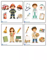 Προεπισκόπηση - Flashcards - ΕΠΑΓΓΕΛΑΜΤΑ καρτες - Εξώφυλλο