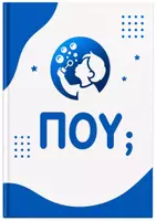 Προεπισκόπηση - Flashcards - Εκπαιδευτικές Κάρτες – Απάντηση στην Ερώτηση «Πού;» - Εξώφυλλο