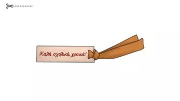 Προεπισκόπηση - Υποδείγματα ζωγραφικής και χειροτεχνίας - Δωράκι καλωσορίσματος! - Σελίδα 2
