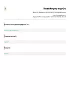 Προεπισκόπηση - Άλλος τύπος υλικού - Δωρεάν Wallpaper Υπολογιστή | themagdabioverse - Σελίδα 1