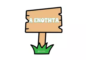 Προεπισκόπηση - Φύλλα εργασίας - διατάσεις στις προτάσεις - Σελίδα 3