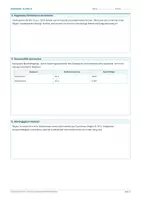 Vorschau - Arbeitsblätter - Arbeitsblatt Erdkunde Klasse 10 – Tourismus als globaler Wirtschaftsfaktor - Seite 1