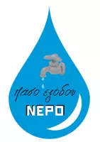 Προεπισκόπηση - Αφίσες - πασο εισόδου - Σελίδα 2