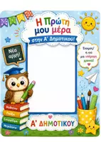 Προεπισκόπηση - Αφίσες - Photo Booth 26-27 (1) - Σελίδα 1