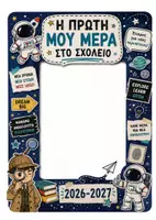 Προεπισκόπηση - Αφίσες - Photo Booth 26-27 (1) - Σελίδα 2