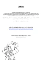 Προεπισκόπηση - Φύλλα εργασίας - Καπέλο Αποφοίτησης Έτοιμο Πατρόν για εκτύπωση - τέλος σχολικής χρονιάς - καλοκαιρινή γιορτή - αποχαιρετισμός - Σελίδα 2