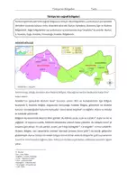 Vorschau - Arbeitsblätter - Gruppenpuzzle: Geografische Regionen der Türkei - Seite 1