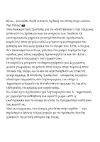 Προεπισκόπηση - Υποδείγματα ζωγραφικής και χειροτεχνίας - Διακόσμηση Τάξης με Φωτογραφίες & Ονόματα Μαθητών - Σελίδα 1