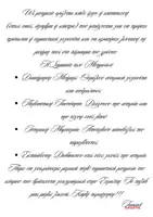 Προεπισκόπηση - Διαδραστικό υλικό - ΜΙΑ ΦΟΡΑ ΚΙ ΕΝΑΝ ΚΑΙΡΟ ΗΤΑΝ ΤΑ ΜΝΗΜΕΙΑ... - Σελίδα 1